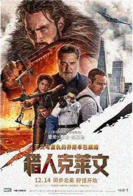黄巢 生平 满城尽带黄金甲全诗作者
