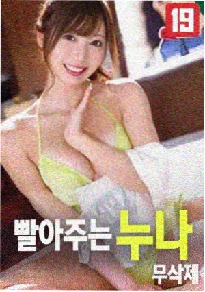 唐诗研究 黄巢 不第后赋菊